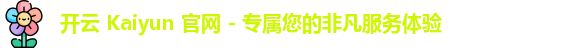 kaiyun